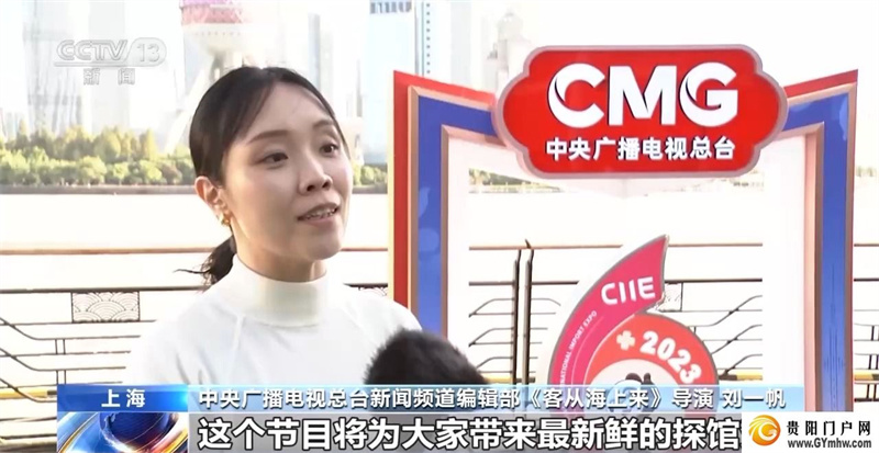 全方位、多角度 中央广播电视总台进博会报道准备就绪(图5) 全方位、多角度 中央广播电视总台进博会报道准备就绪(图5)