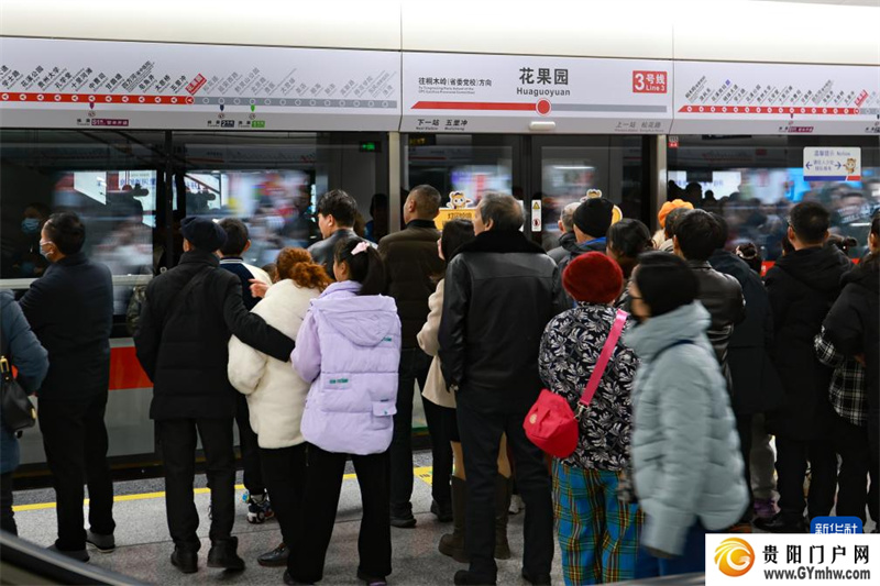 贵阳轨道交通3号线开始初期运营(图2) 贵阳轨道交通3号线开始初期运营(图2)