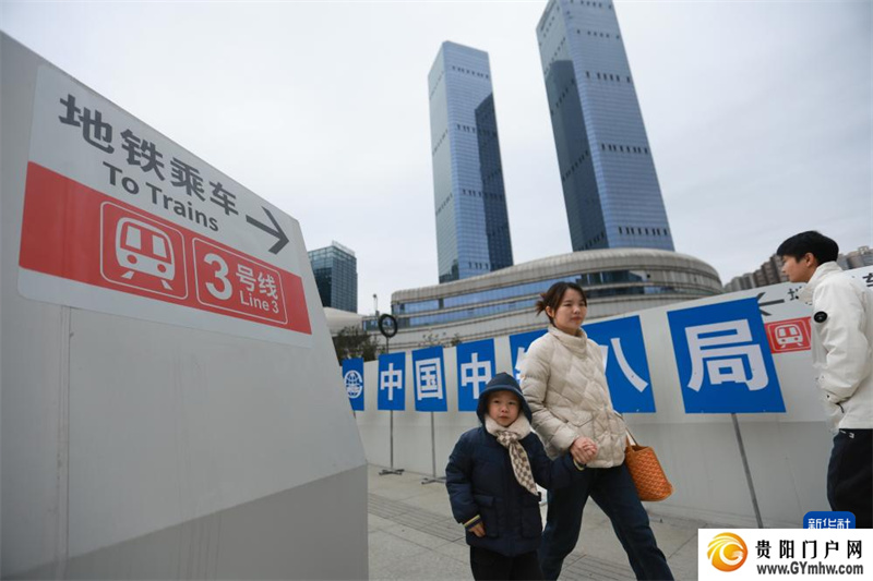 贵阳轨道交通3号线开始初期运营(图4) 贵阳轨道交通3号线开始初期运营(图4)