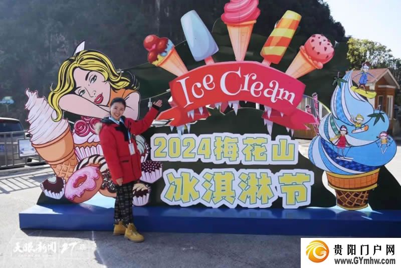 滑雪“开板” 温泉氤氲|冷热资源点燃贵州冬季旅游市场(图2) 滑雪“开板” 温泉氤氲|冷热资源点燃贵州冬季旅游市场(图2)