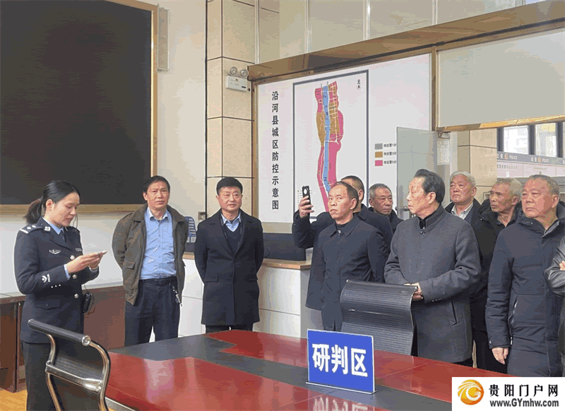 0198c3aacd00297dcd5bdde8297e899.jpg 沿河:开展系列活动庆祝第四个“中国人民警察节”(图8)