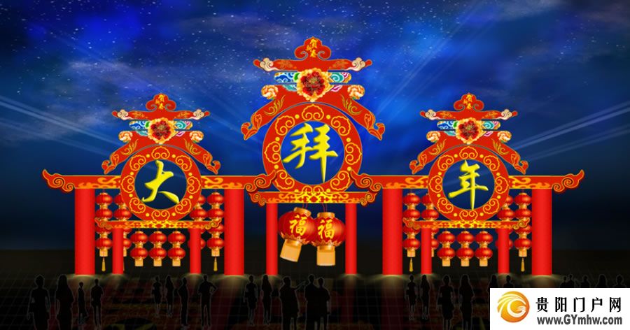 2月1日开启！来黔灵山公园“打卡”春节漫游季，花式玩转这个新春(图2)