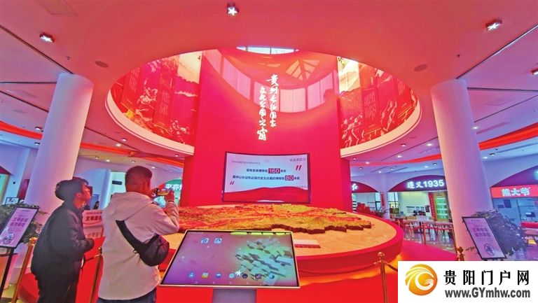 1705387904657870.jpg 长征国家文化公园·大娄山服务区主题展陈揭幕(图2)