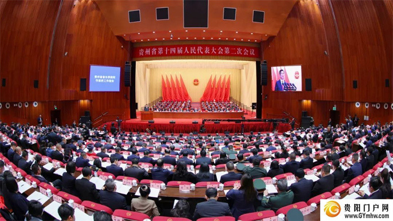 省十四届人大二次会议隆重开幕(图1) 贵州省十四届人大二次会议隆重开幕(图1)