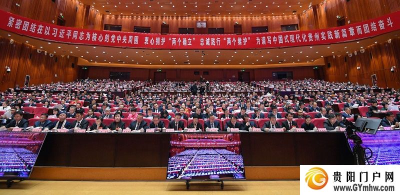 省政协十三届二次会议隆重开幕(图4) 贵州省政协十三届二次会议隆重开幕(图4)