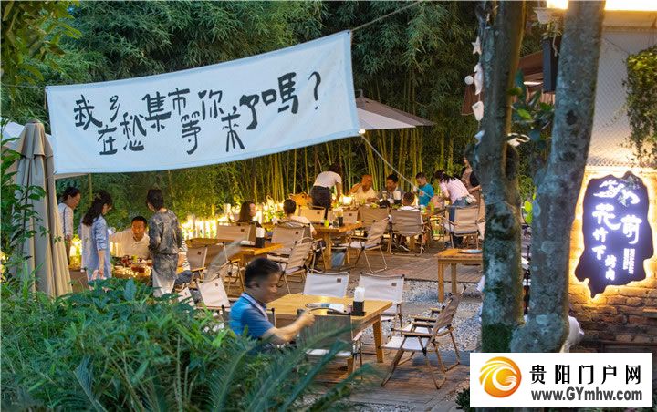 因山而名，向山而行，贵州与世界相遇(图8)