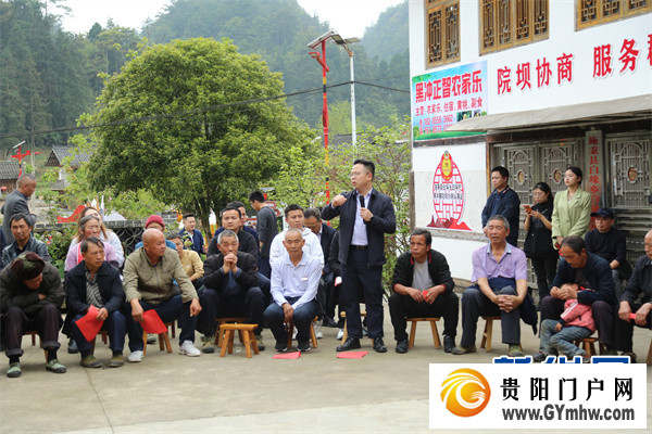 贵州施秉:院坝协商 商量出乡村好风貌(图2) 贵州施秉:院坝协商 商量出乡村好风貌(图2)