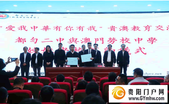 同心共行话教育 互学共享促交流(图1)