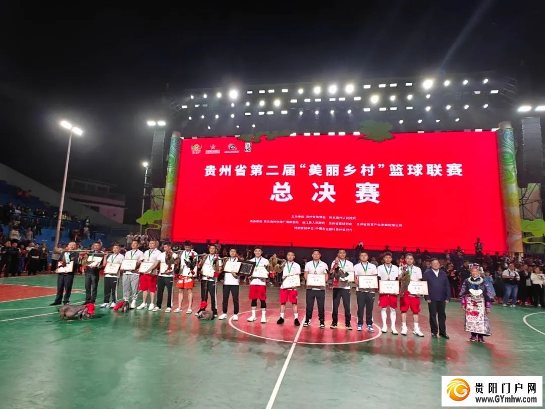 黔东南州代表队卫冕成功 奖品依然“村味儿”十足(图6) 黔东南州代表队卫冕成功 奖品依然“村味儿”十足(图6)