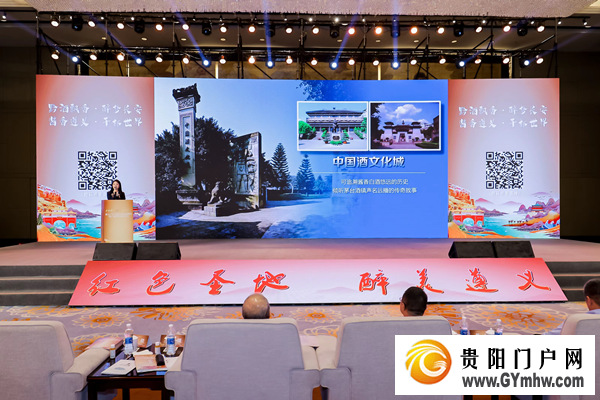 遵义名酒亮相西安 携手三秦共赴酒旅之约(图2) 遵义名酒亮相西安 携手三秦共赴酒旅之约(图2)