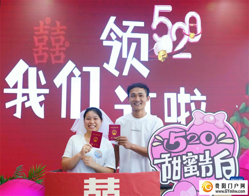 幸福牵手“520”(图2) 幸福牵手“520”(图2)