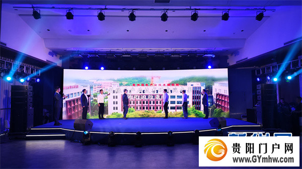 技术成果与科技金融对接活动在贵阳举办(图1)