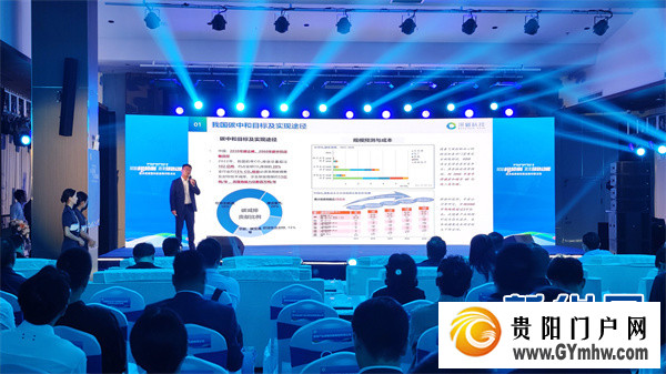 技术成果与科技金融对接活动在贵阳举办(图2)