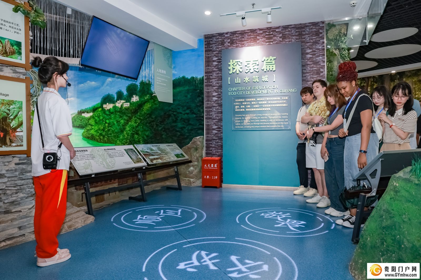 国际儒学联合会2024汉学青年学者研习营走进天河谭景区和贵阳市生态科普馆(图14) 国际儒学联合会2024汉学青年学者研习营走进天河谭景区和贵阳市生态科普馆(图14)