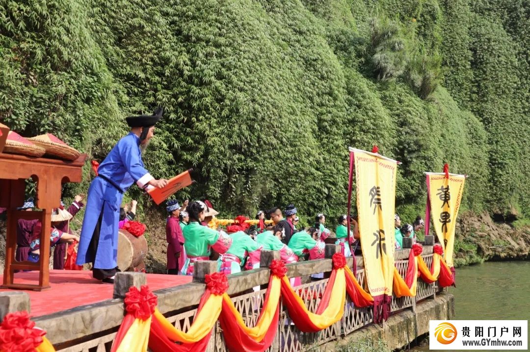 2024“黄果树唱山祭水大典”举行(图2) 2024“黄果树唱山祭水大典”举行(图2)