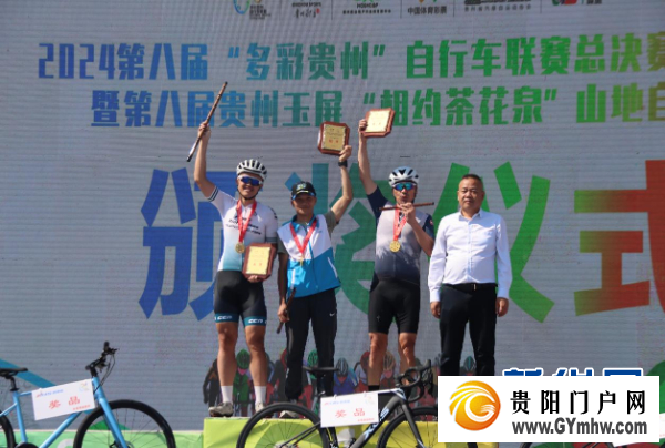 与侗乡魅力共舞 感受自行车运动的速度与激情(图5) 与侗乡魅力共舞 感受自行车运动的速度与激情(图5)