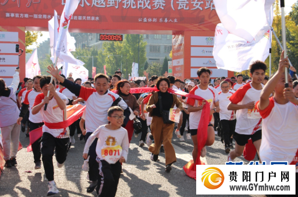 贵州红·山水越野挑战赛第二站(瓮安站)开赛(图5) 贵州红·山水越野挑战赛第二站(瓮安站)开赛(图5)