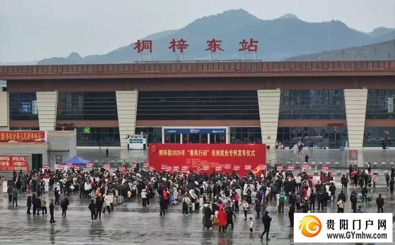 遵义市桐梓县木瓜镇:“六送”基层强治理,干群连心一家亲(图5) 遵义市桐梓县木瓜镇:“六送”基层强治理,干群连心一家亲(图5)