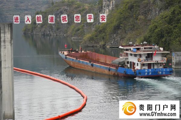 乌江全线过闸一键申报 船舶通航效率提高(图3) 乌江全线过闸一键申报 船舶通航效率提高(图3)