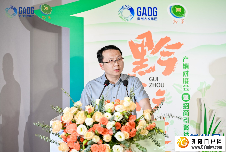 “黔菜广进” 山海共烹一桌鲜(图2) “黔菜广进” 山海共烹一桌鲜(图2)