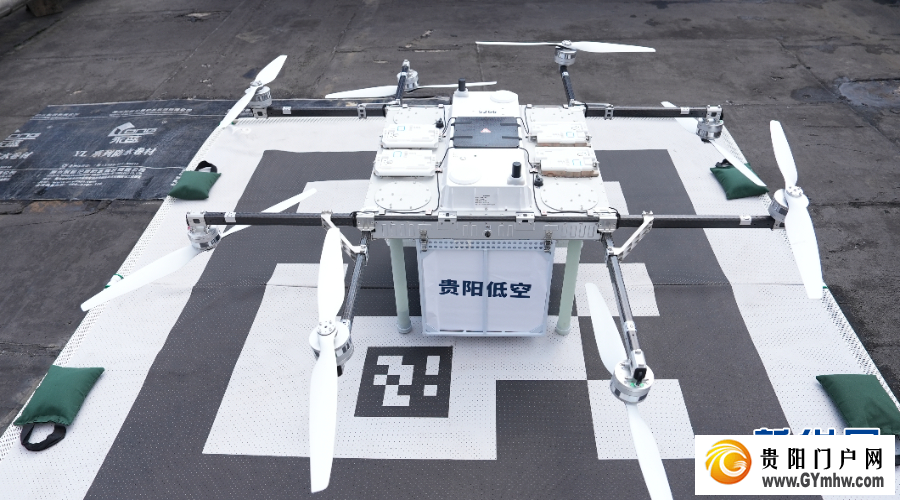 贵阳:无人机“空中速递”医疗检验标本 配送时效提升60%(图3) 贵阳:无人机“空中速递”医疗检验标本 配送时效提升60%(图3)